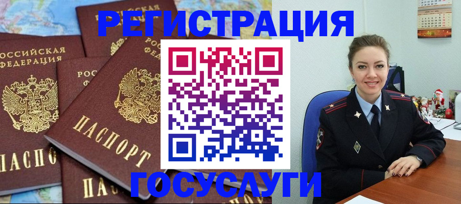 прописка поиск в Прохладном