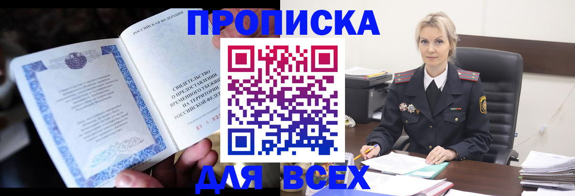 регистрация для дет. сада в Прохладном